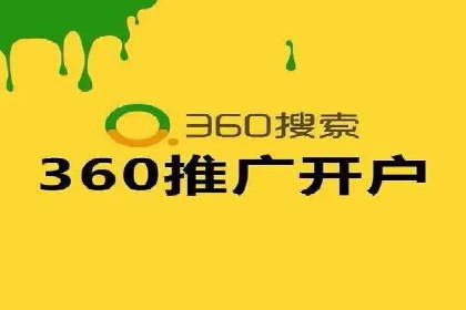 信息流广告投放公司案例策略解析